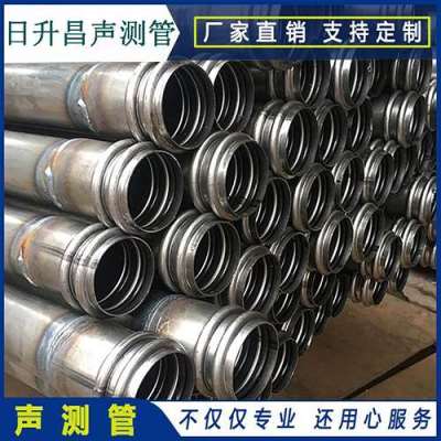 福山镇桩基超声波检测管报价