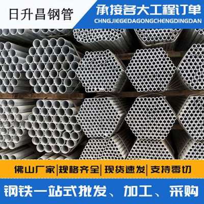 福山镇声测管桩基现场检测技术规定