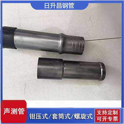 福山镇声测管检测前准备工作有哪些